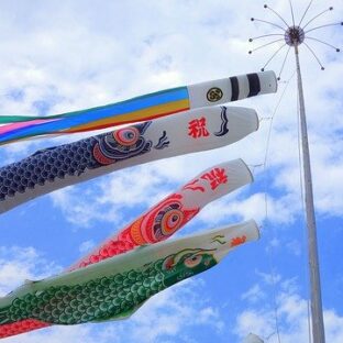 こどもの日とは？準備するものと祝い方をご紹介します！